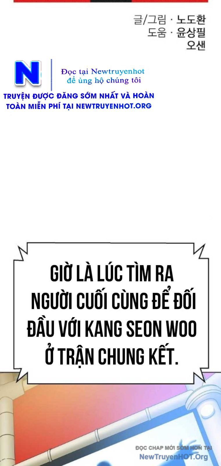 Đấu Trường Chiến Đấu