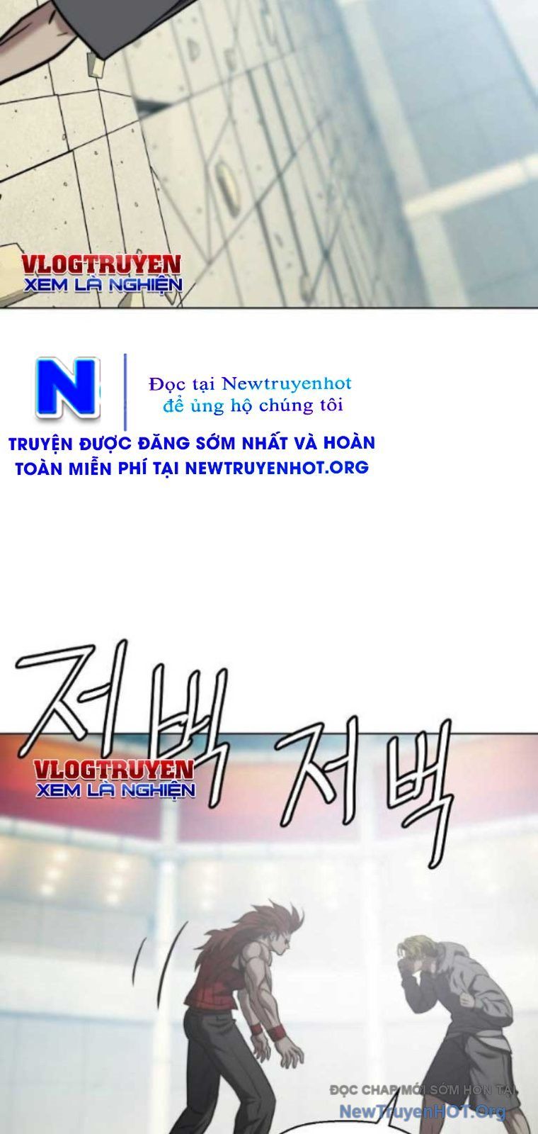 Đấu Trường Chiến Đấu