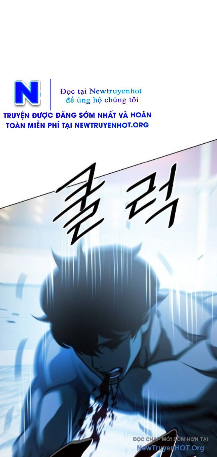 Đấu Trường Chiến Đấu