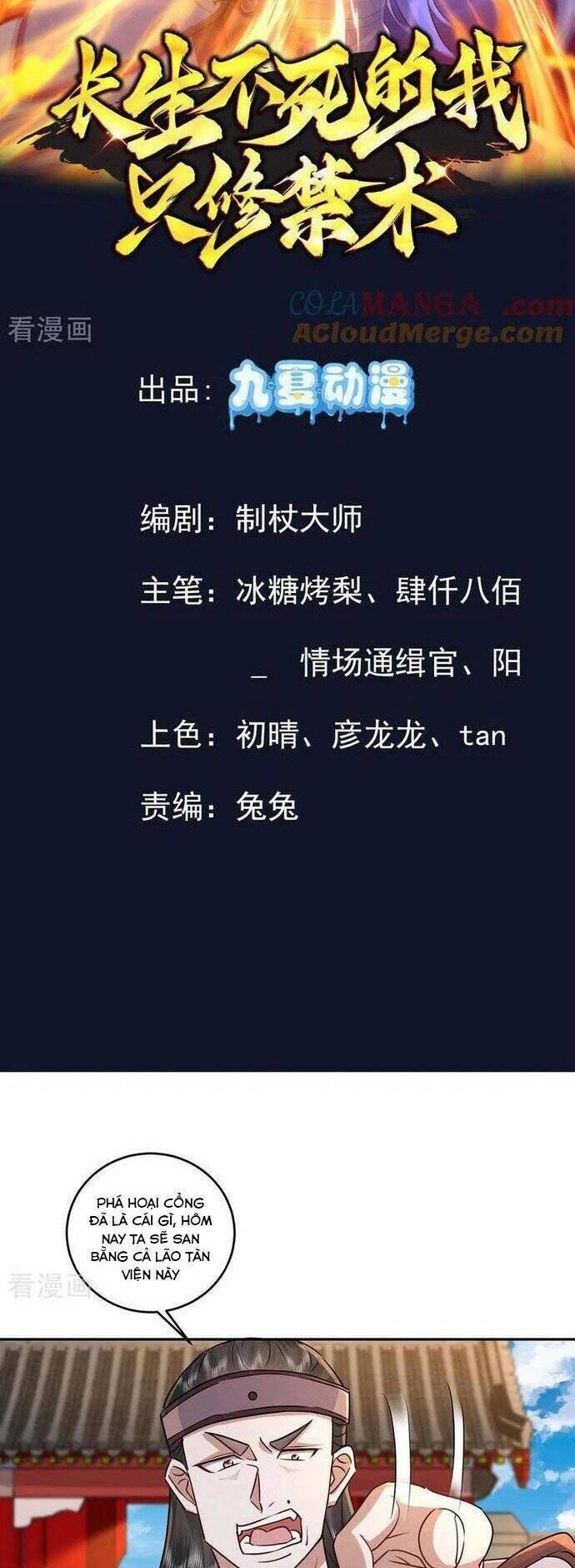 Trường Sinh Bất Tử Ta Chỉ Tu Cấm Thuật