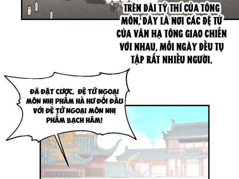 Vô Địch Thật Tịch Mịch