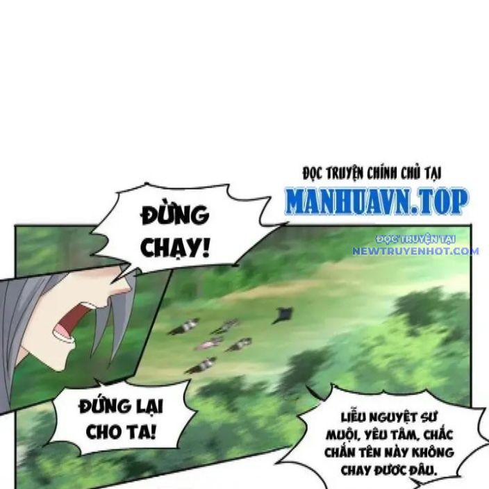 Vô Địch Thật Tịch Mịch