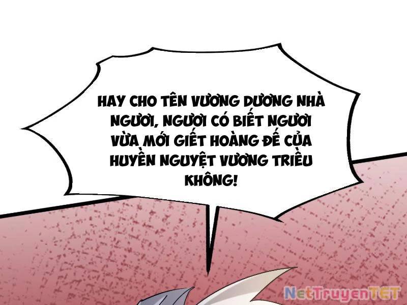 Hệ Thống Hèn Mọn Quỳ Xuống Cầu Xin Ta Vô Địch