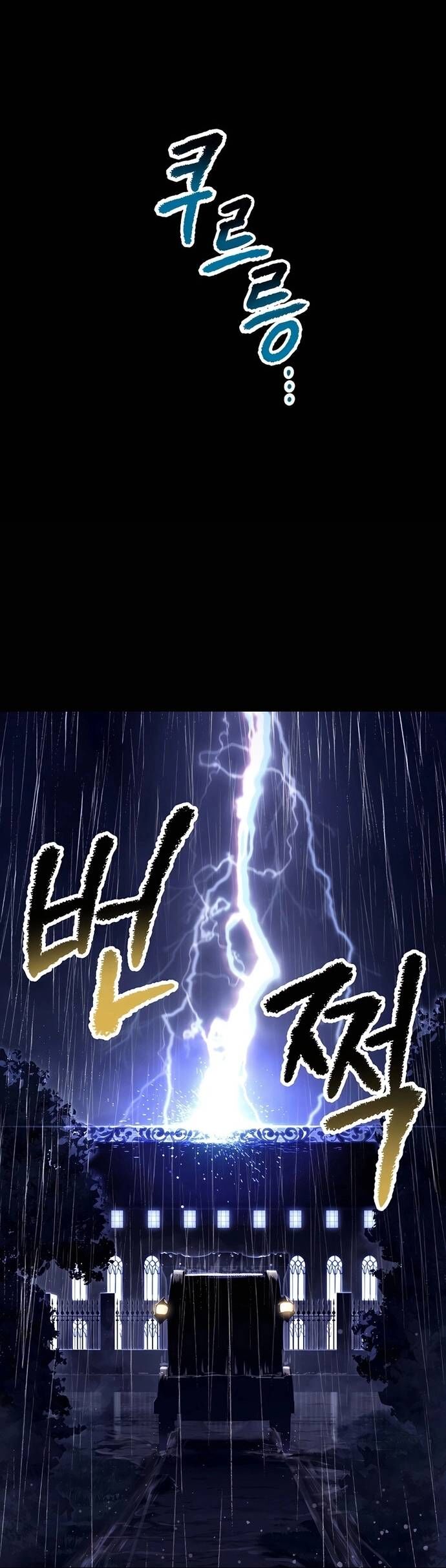 Anh Hùng Mạnh Nhất? Ta Không Làm Lâu Rồi!