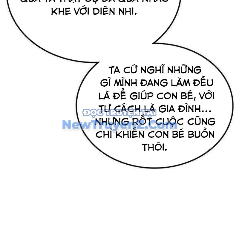 Ta Đây Vô Địch Bất Bại