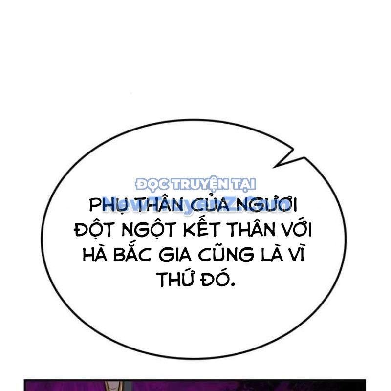 Ta Đây Vô Địch Bất Bại