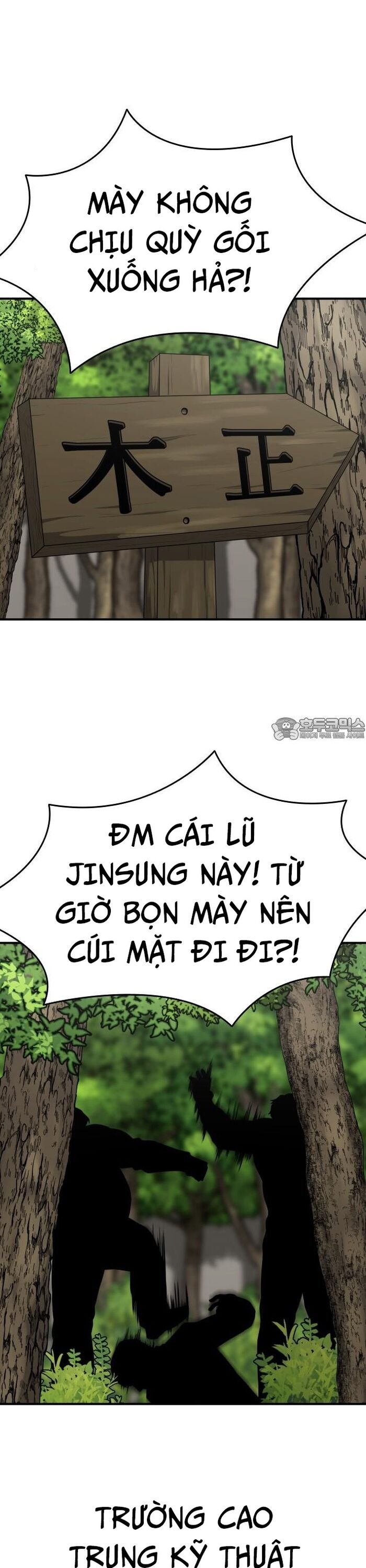 Anh Hùng Của Chúng Ta Làm Gì?