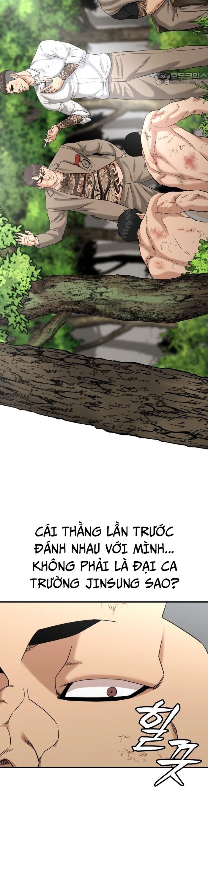 Anh Hùng Của Chúng Ta Làm Gì?