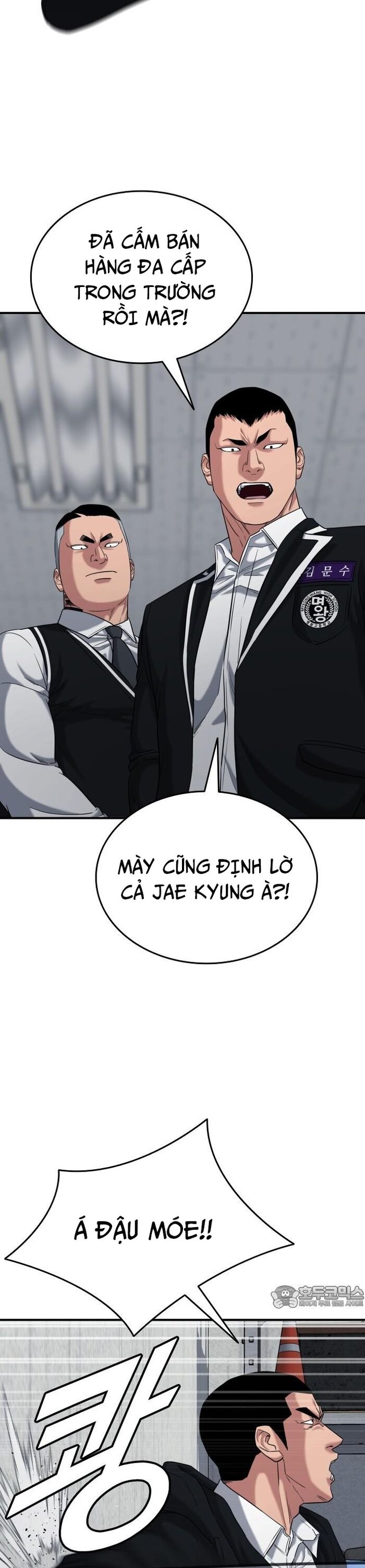 Anh Hùng Của Chúng Ta Làm Gì?