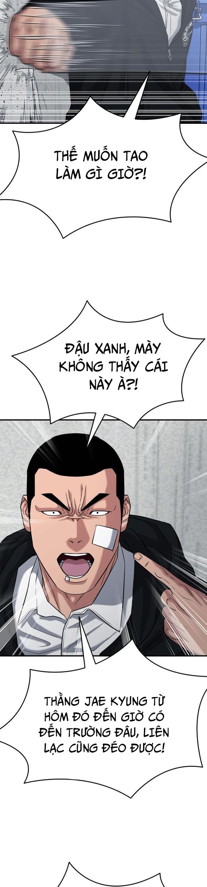 Anh Hùng Của Chúng Ta Làm Gì?