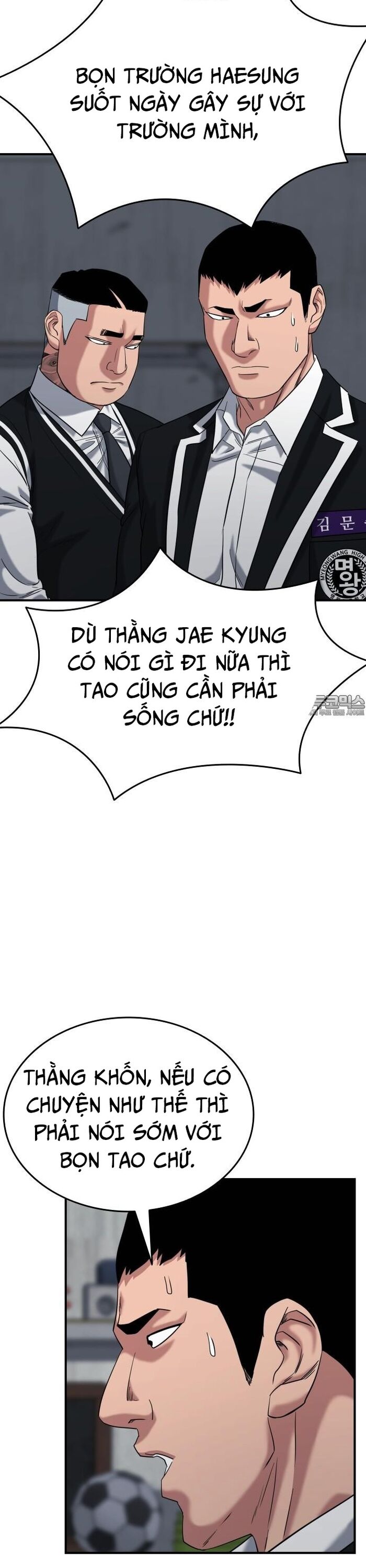 Anh Hùng Của Chúng Ta Làm Gì?