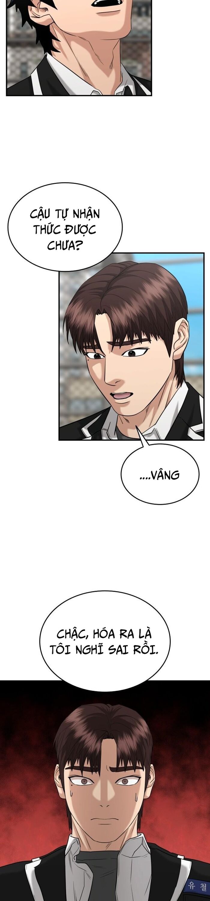 Anh Hùng Của Chúng Ta Làm Gì?