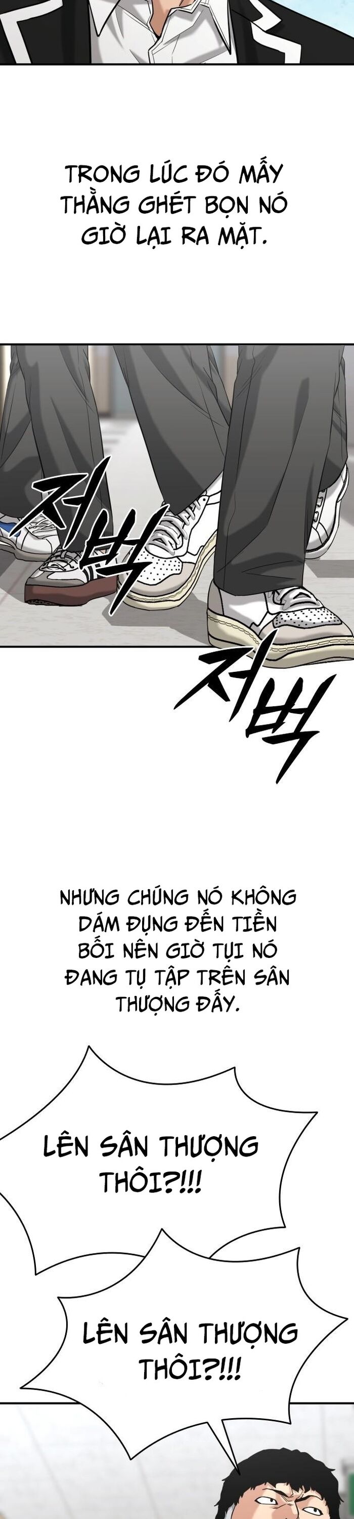 Anh Hùng Của Chúng Ta Làm Gì?