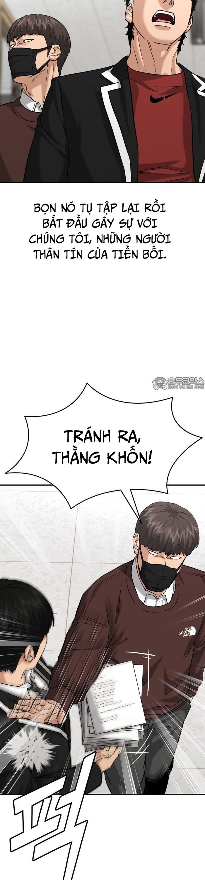 Anh Hùng Của Chúng Ta Làm Gì?