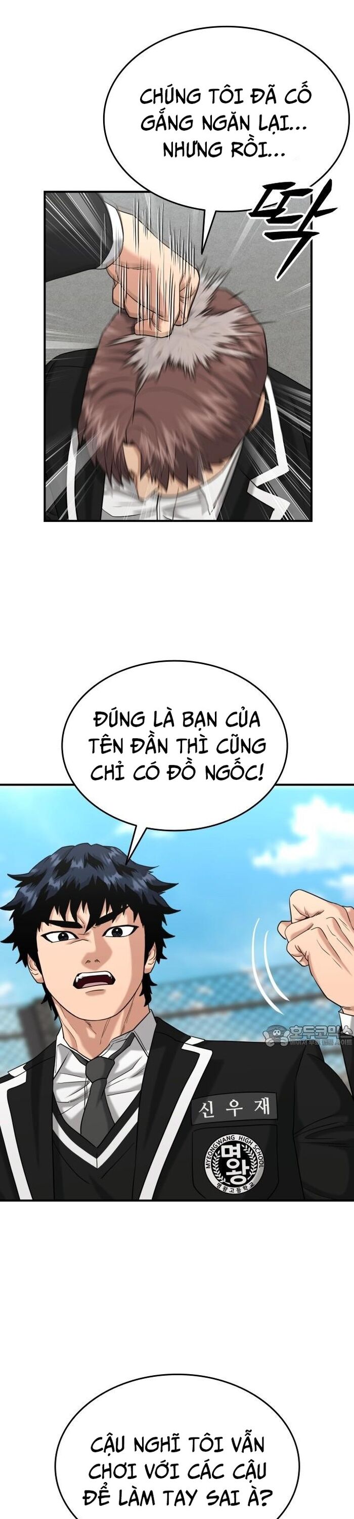 Anh Hùng Của Chúng Ta Làm Gì?