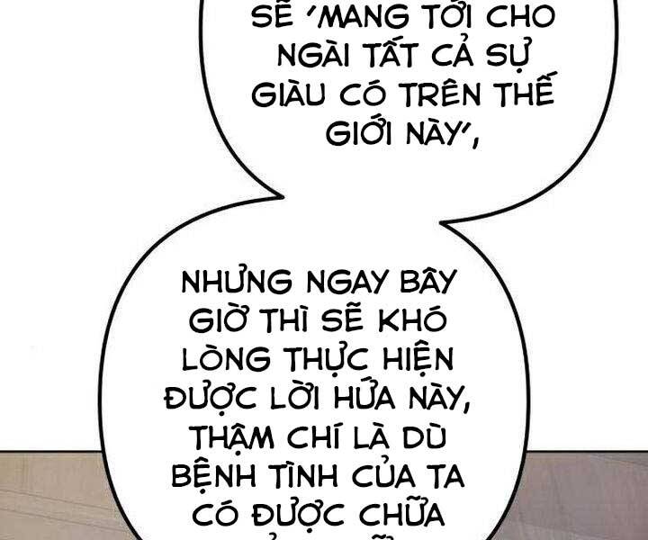 Đao Hoàng Tứ Thiếu Gia