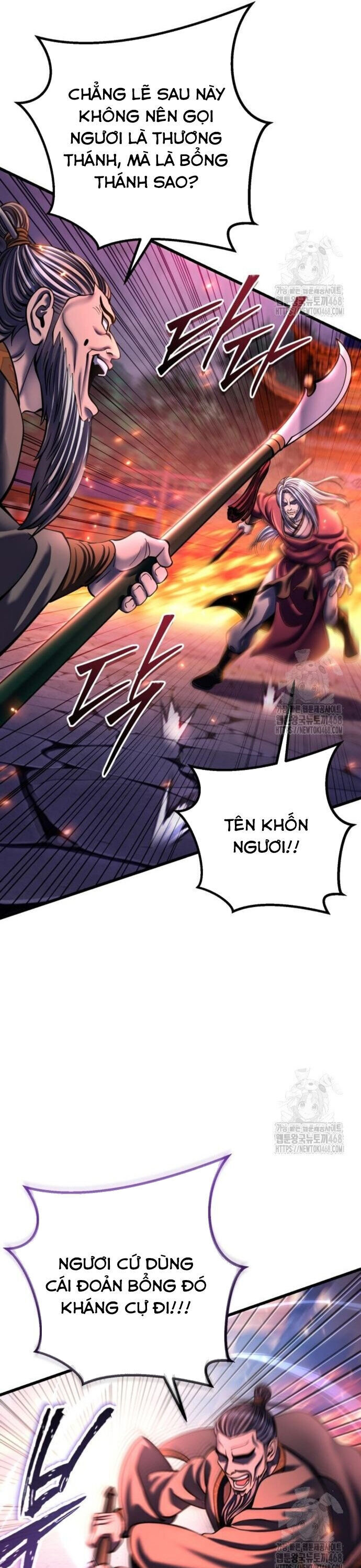 Đao Hoàng Tứ Thiếu Gia