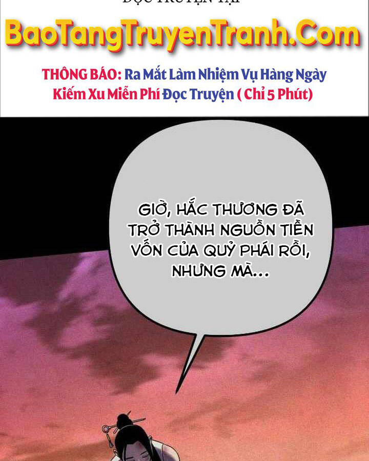 Đao Hoàng Tứ Thiếu Gia