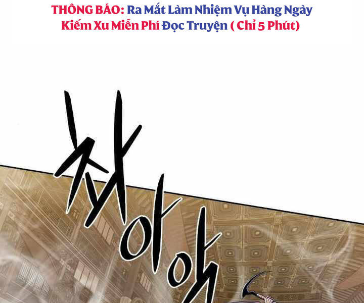 Đao Hoàng Tứ Thiếu Gia