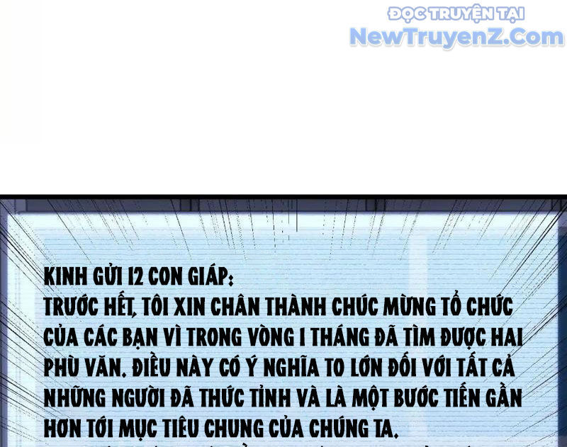Công Hội Kỳ Lân