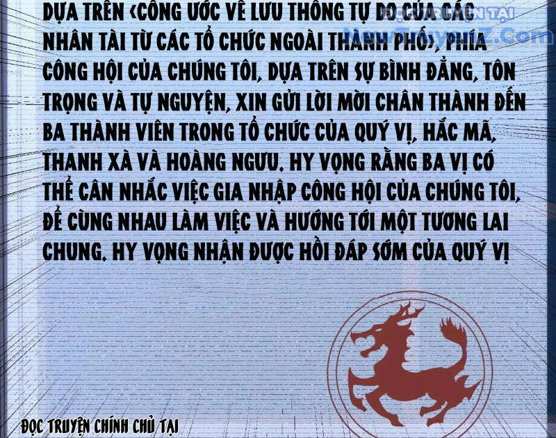 Công Hội Kỳ Lân