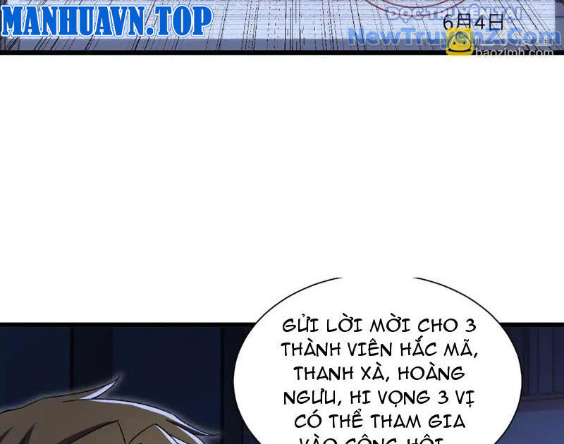 Công Hội Kỳ Lân