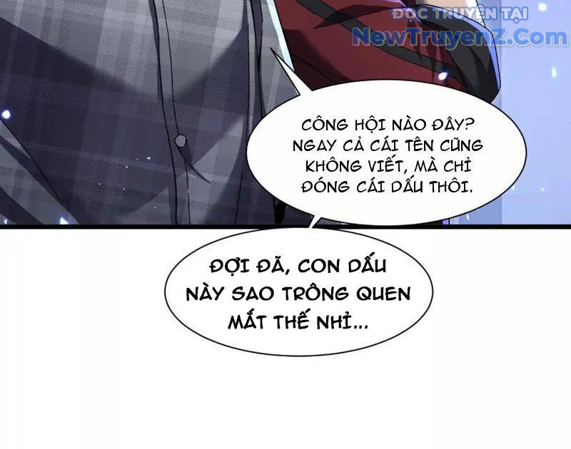 Công Hội Kỳ Lân