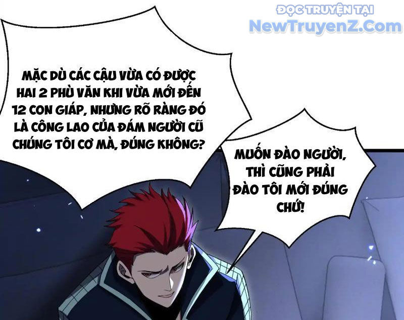 Công Hội Kỳ Lân