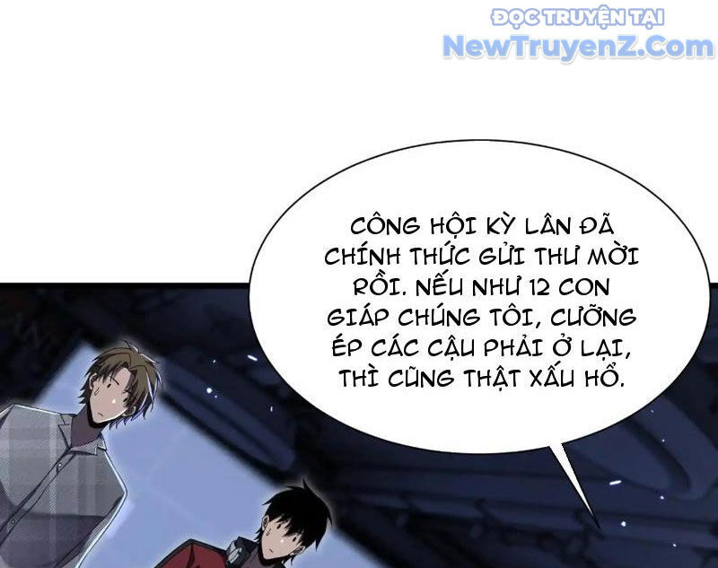 Công Hội Kỳ Lân