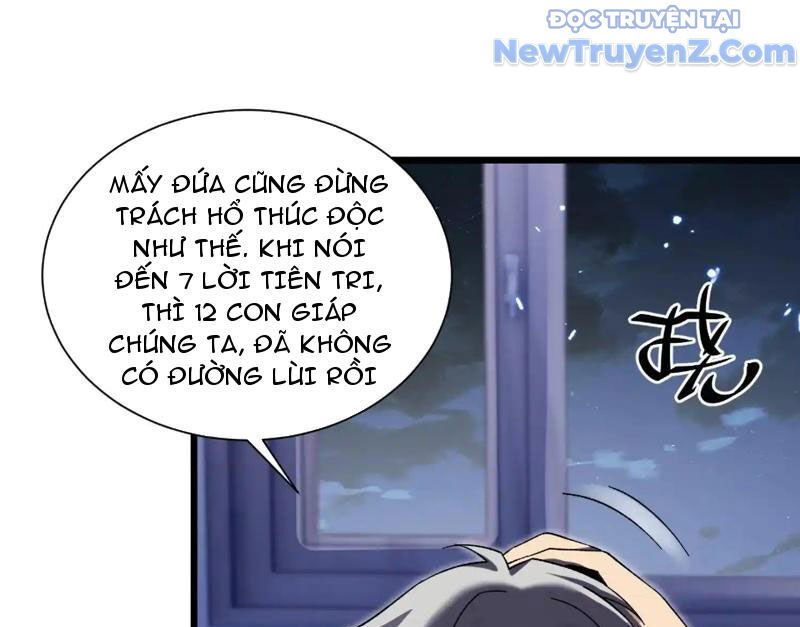 Công Hội Kỳ Lân