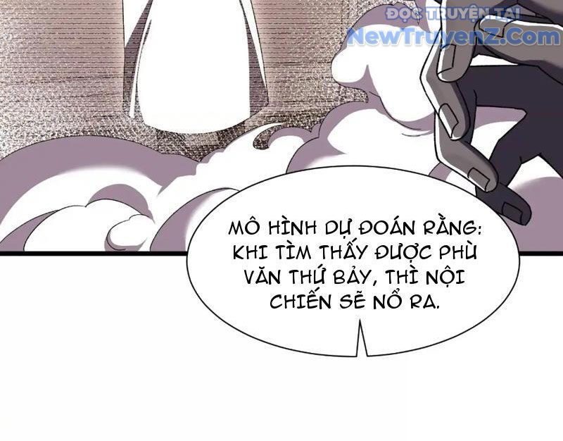 Công Hội Kỳ Lân