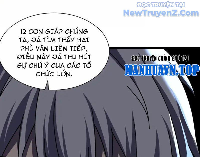 Công Hội Kỳ Lân