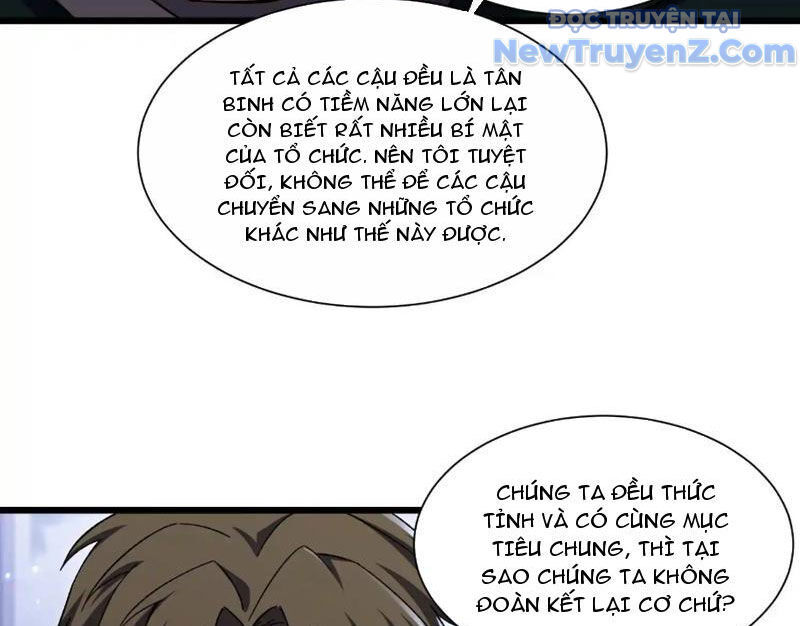 Công Hội Kỳ Lân