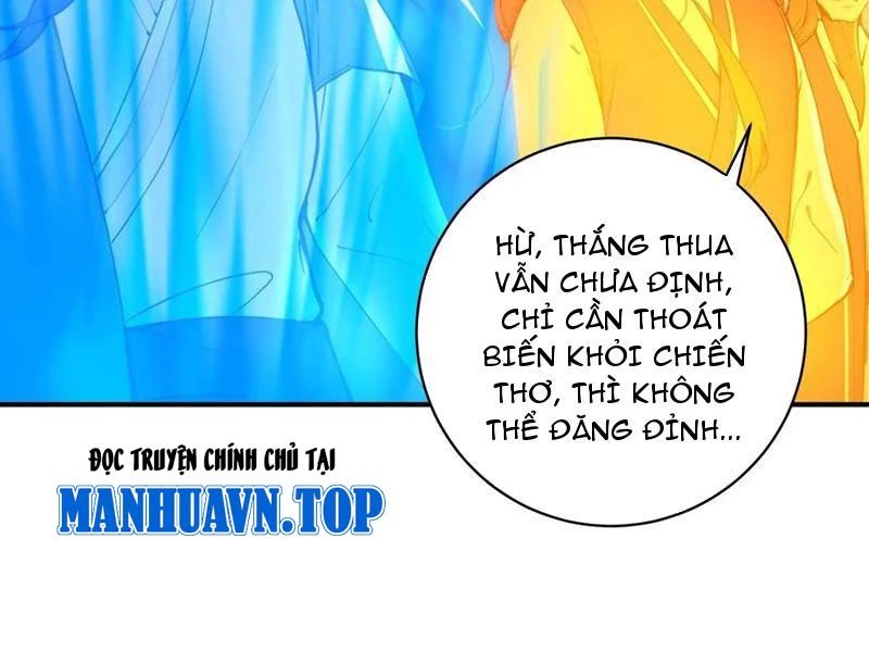 Ta Thật Sự Không Muốn Làm Thánh Tiên