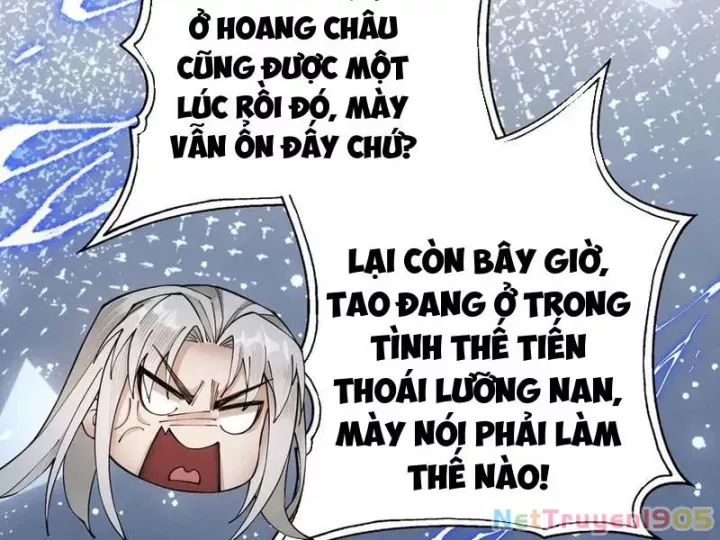 Gặp Mạnh Thì Càng Mạnh, Tu Vi Của Ta Không Giới Hạn