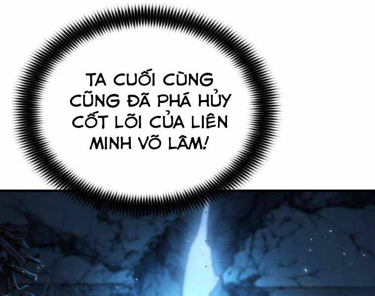 Bá Vương Chi Tinh