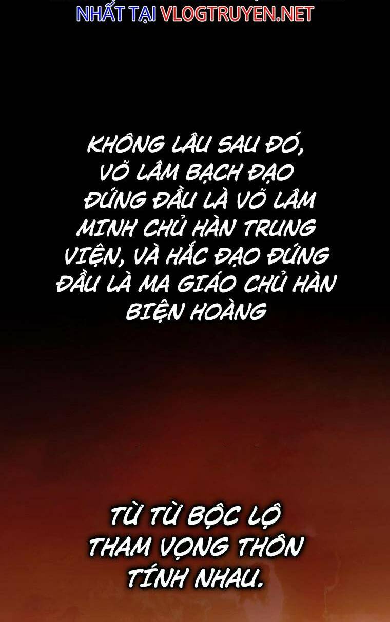 Bá Vương Chi Tinh