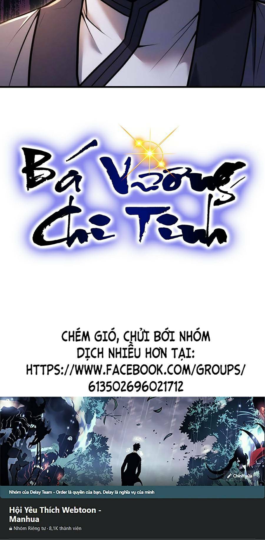 Bá Vương Chi Tinh