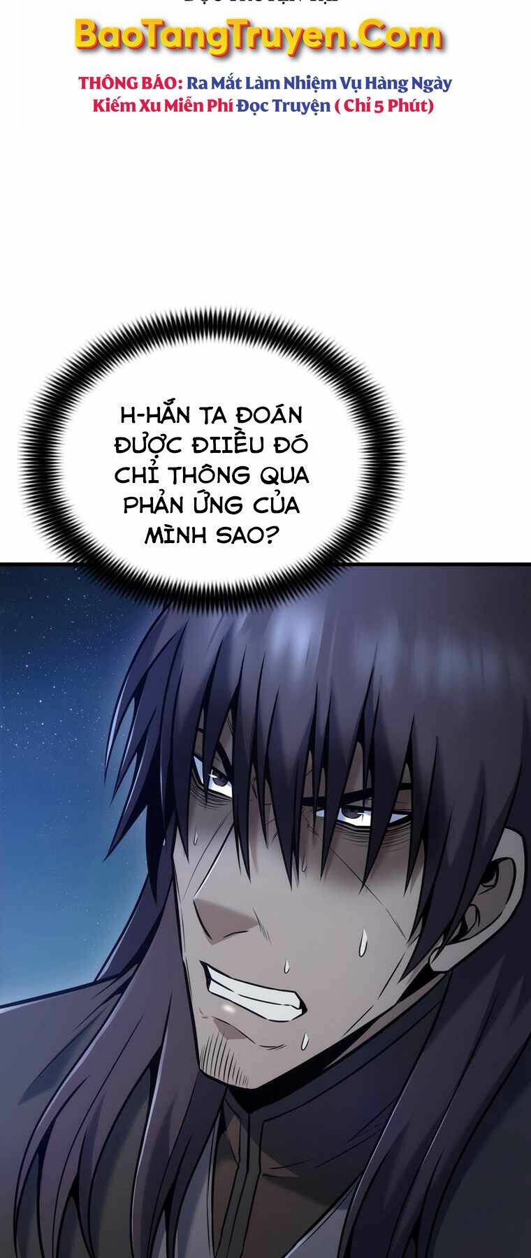 Bá Vương Chi Tinh