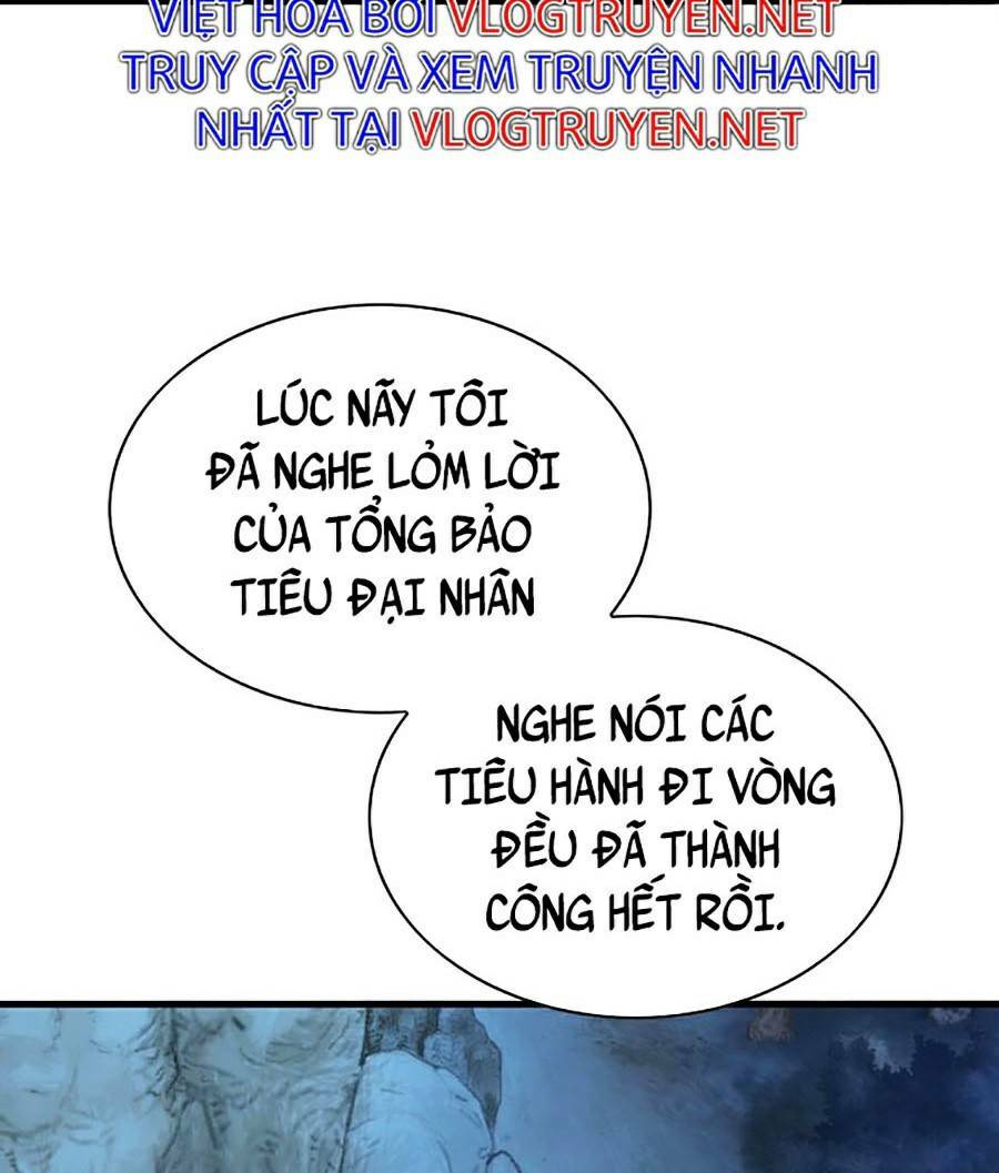 Bá Vương Chi Tinh