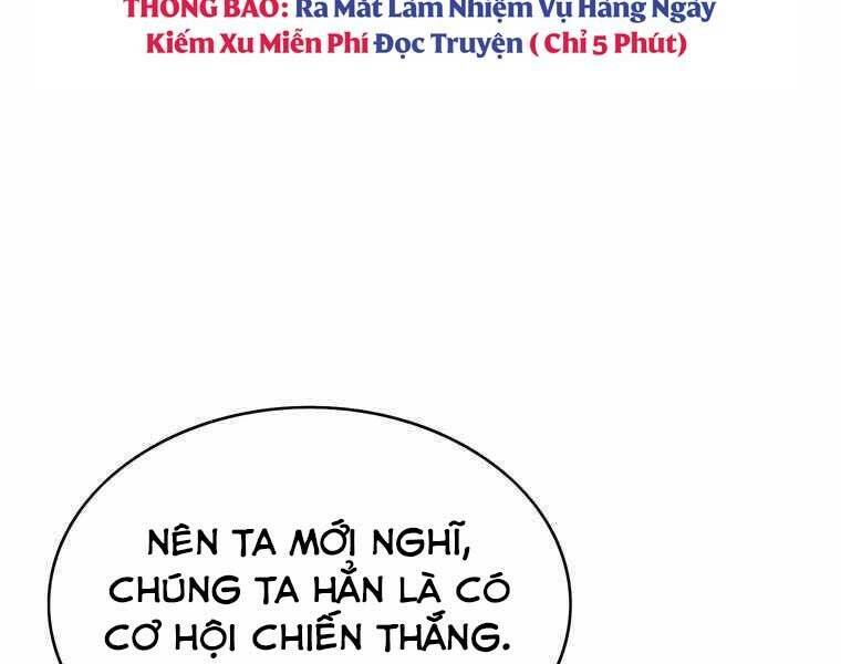 Bá Vương Chi Tinh