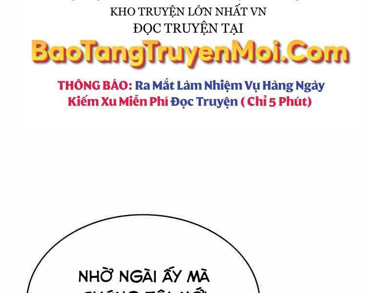 Bá Vương Chi Tinh