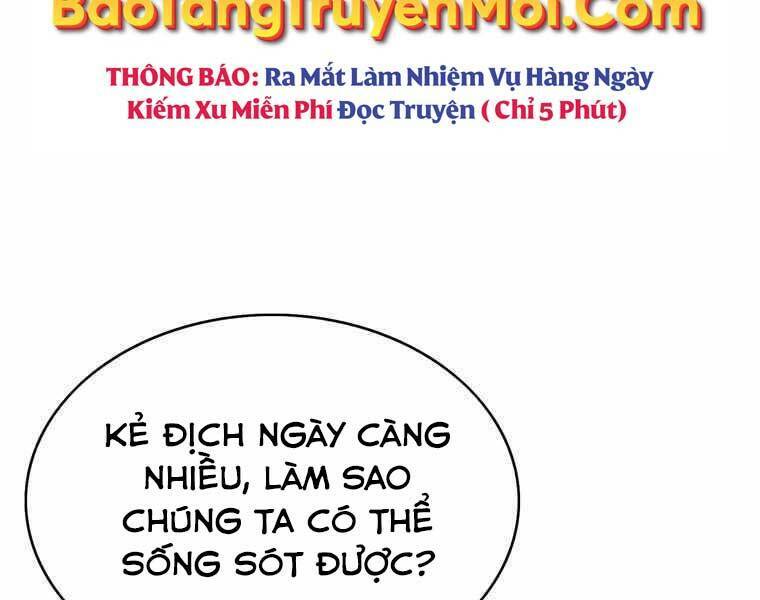 Bá Vương Chi Tinh