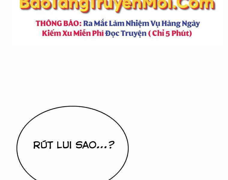 Bá Vương Chi Tinh