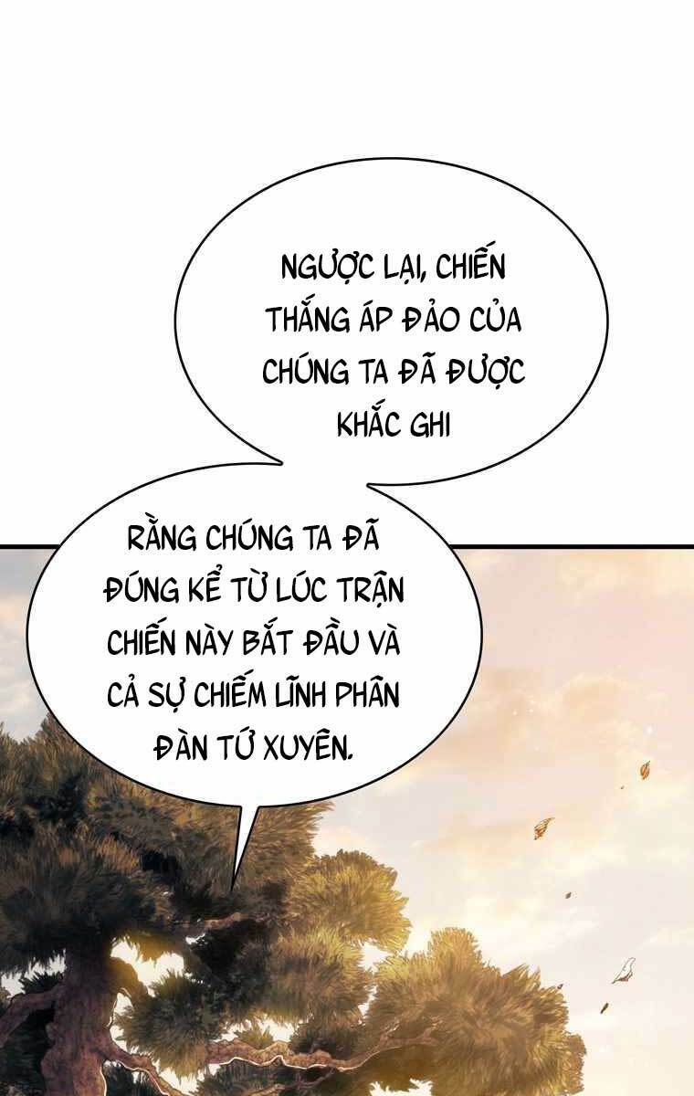 Bá Vương Chi Tinh