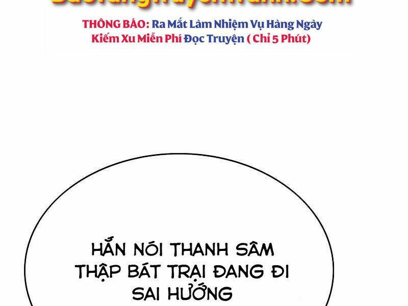 Bá Vương Chi Tinh