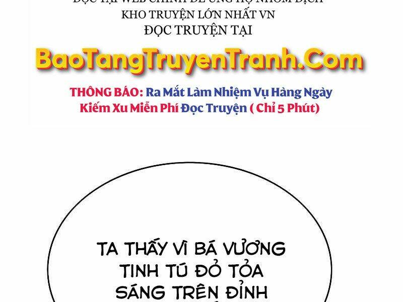 Bá Vương Chi Tinh