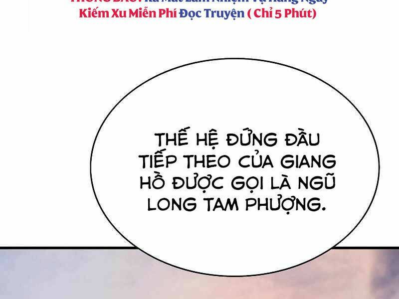 Bá Vương Chi Tinh