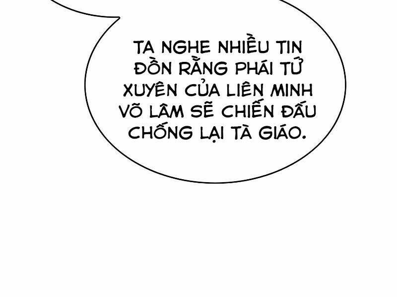 Bá Vương Chi Tinh