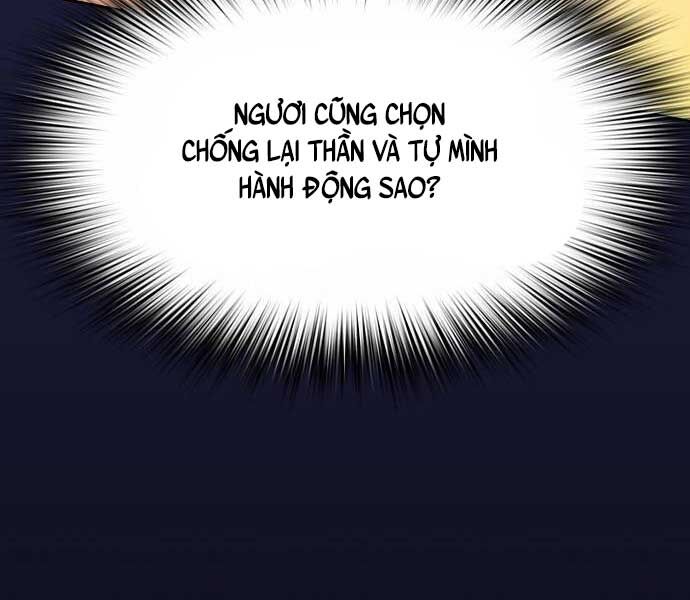 Nền Văn Minh Nebula